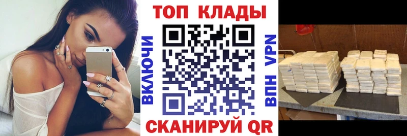 Что такое Куртамыш Кокаин  A-PVP  NBOMe  Канабис 