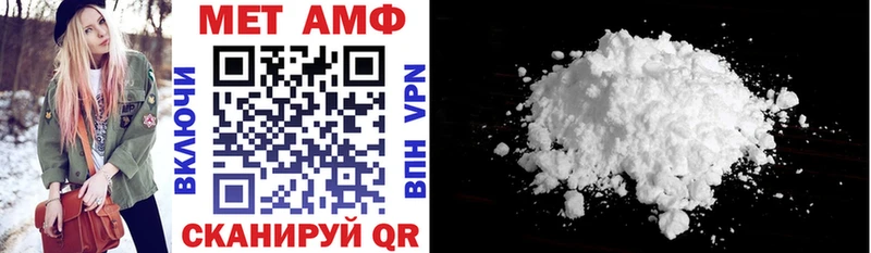 Amphetamine Розовый  OMG маркетплейс  Куртамыш 