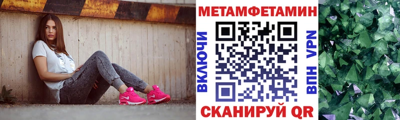 АМФЕТАМИН VHQ Куртамыш