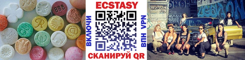 купить наркотики сайты Куртамыш Ecstasy DUBAI