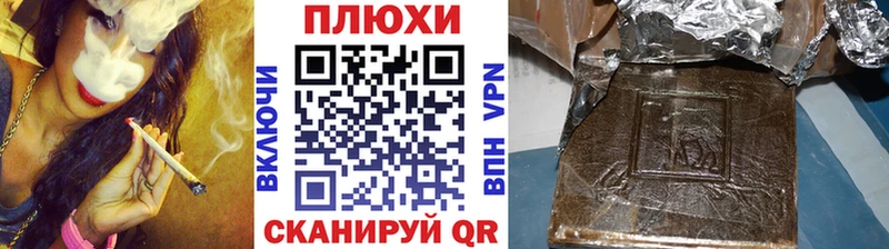 закладка  Куртамыш  Гашиш гашик 
