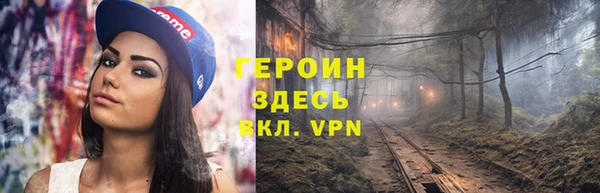 кокаин премиум Ладушкин