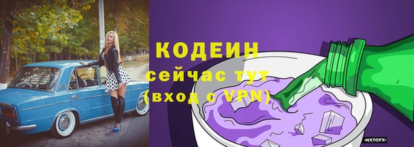 герыч Кулебаки