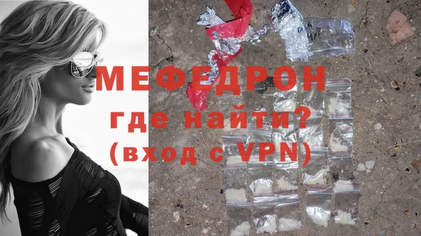 соль ск Куйбышев