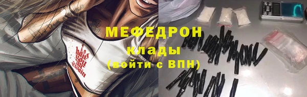 соль ск Куйбышев