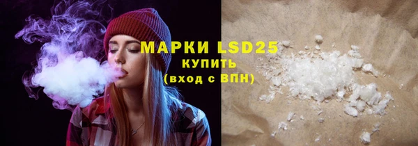 кокаин премиум Ладушкин