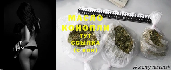 соль ск Куйбышев