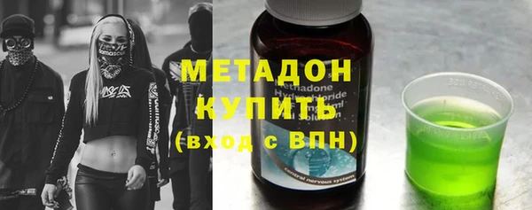 кокаин Краснослободск