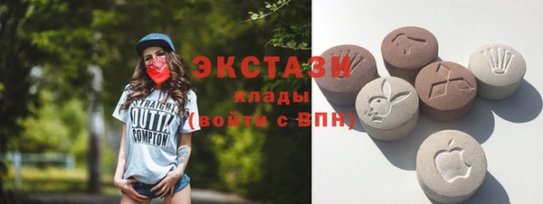 соль ск Куйбышев