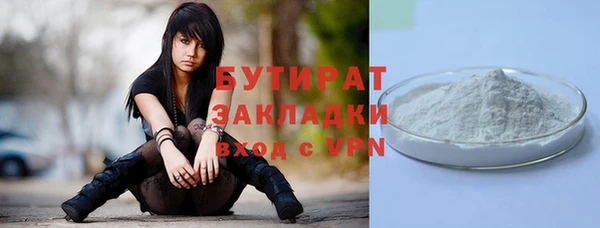 тгк Лагань