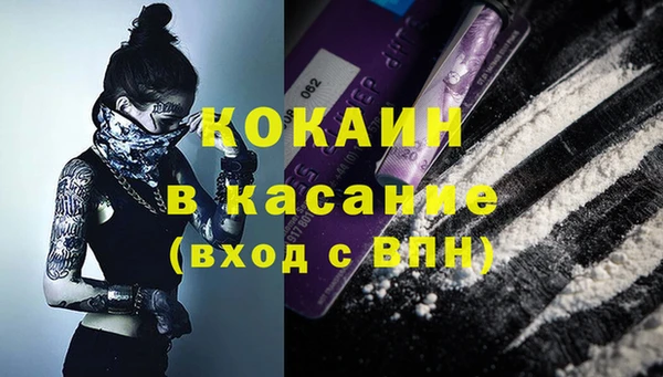 соль ск Куйбышев