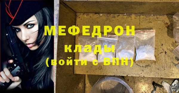 герыч Кулебаки