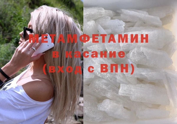 соль ск Куйбышев