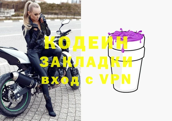 герыч Кулебаки