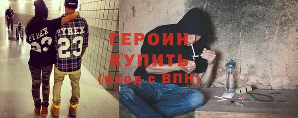 герыч Кулебаки