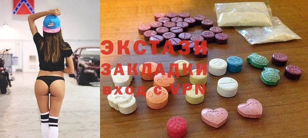 соль ск Куйбышев