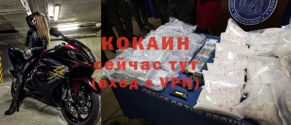 герыч Кулебаки