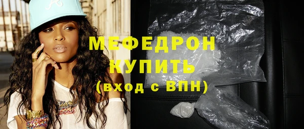 твердый Красноперекопск