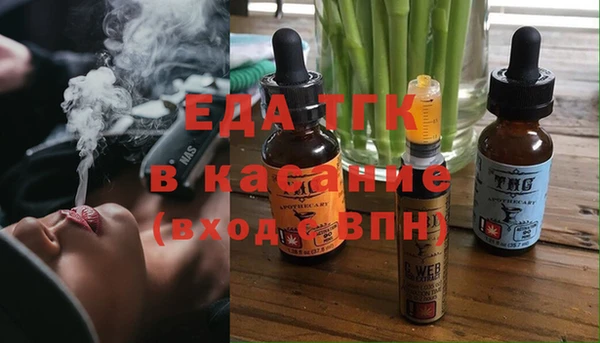 герыч Кулебаки