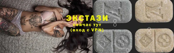 соль ск Куйбышев