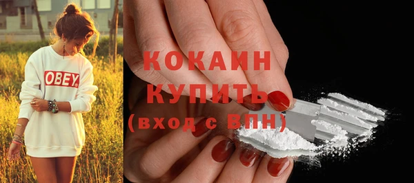 соль ск Куйбышев