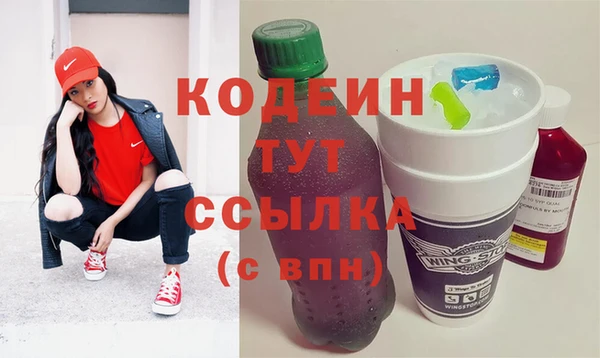 кокаин премиум Ладушкин