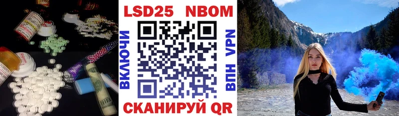 ЛСД экстази кислота  купить наркотики сайты  Куртамыш 