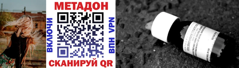 kraken зеркало  как найти закладки  Куртамыш  МЕТАДОН кристалл 