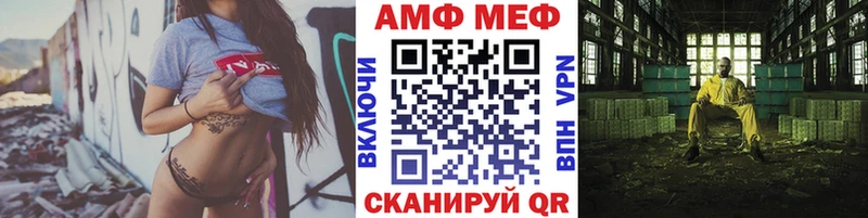 МЕТАМФЕТАМИН винт  kraken онион  Куртамыш 