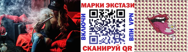 Марки 25I-NBOMe 1500мкг  где купить наркоту  Куртамыш 