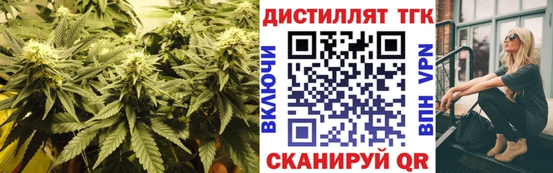 ТГК вейп  купить наркоту  Куртамыш 
